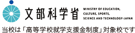 文部科学省