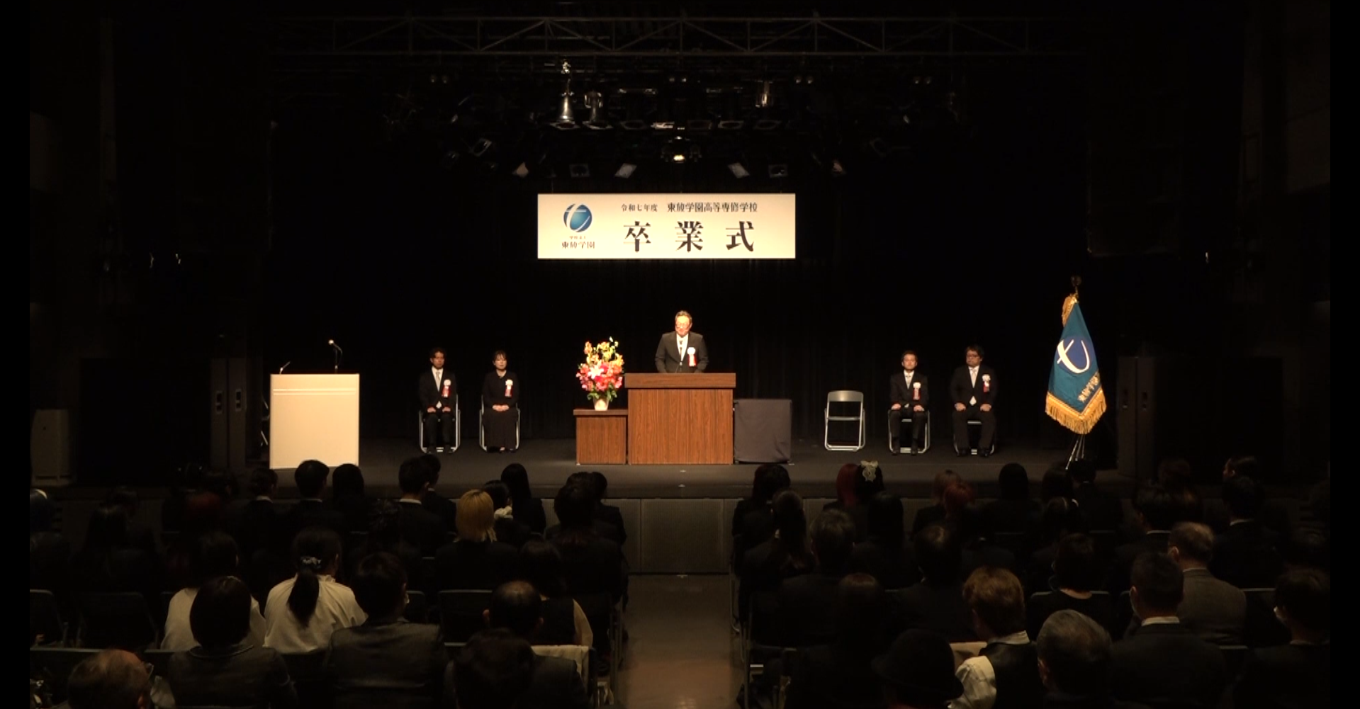 卒業式　校長先生　オンラインメディア (1).png